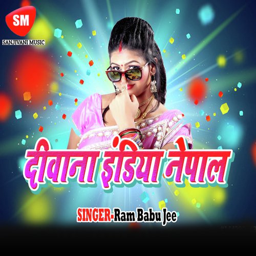 Baindal Holga Babu Yo - Ram Babu Jee