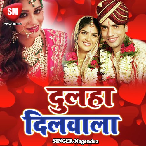 Pahila Milan Ke Raat - Nagendra