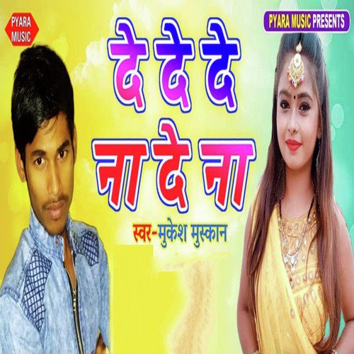 De De De Na De Na - Mukesh Muskan
