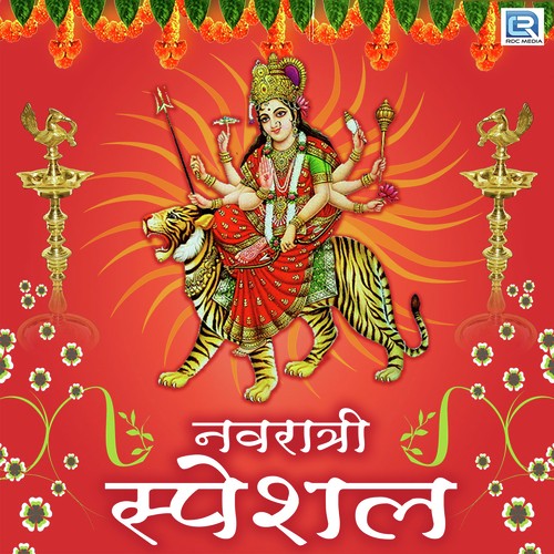 Sawan Ki Barse - Arvind Ojha