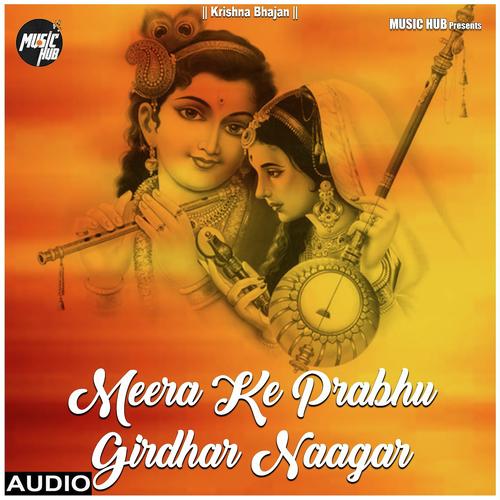 Meera Ke Prabhu Girdhar Naagar - Arvind Ojha