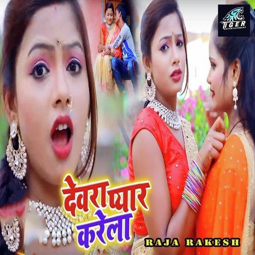 Devra Pyaar Karela - Raja Rakesh