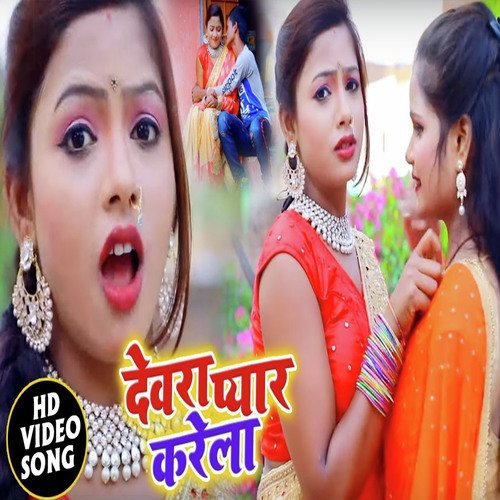 Devra Pyaar Karela - Raja Rakesh