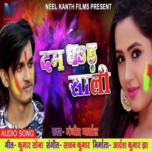 Dam Dhara Sali - Manjeet Marshal