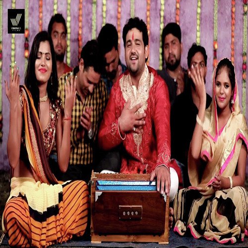 Daya Ke Sagar - Sanjay Mishra