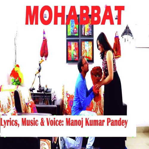 Mohabbat - Manoj Kumar Pandey