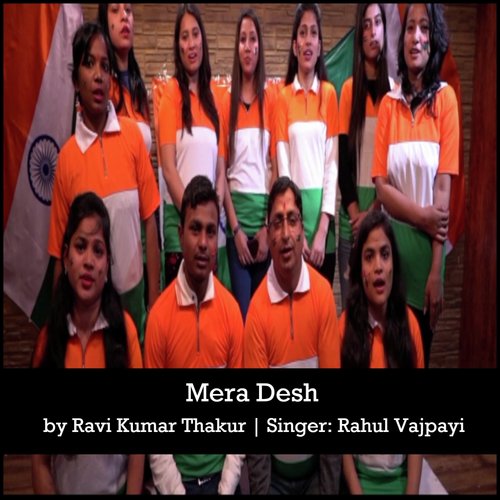 Mera Desh - Rahul Vajpayi