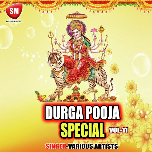 Bhent Mera Sweekar - Various Artists