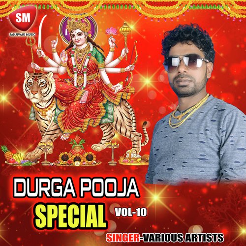 Mamta Ke Anmol Khajana Mai Ho - Various Artists