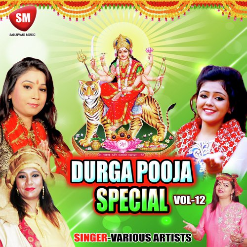 Aaj Aiha Bhet Ho Jai Dushara Mela Me - Various Artists