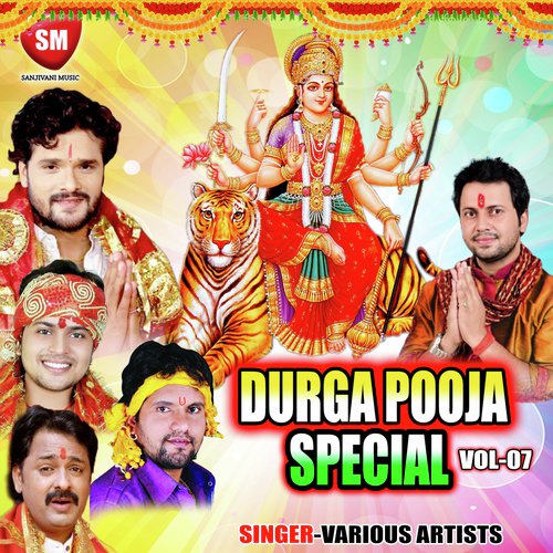 Tino Lok Me Gunj Rahal Baa - Various Artists