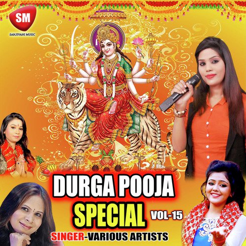 Aa Gaye Aa Gaye Maa - Various Artists