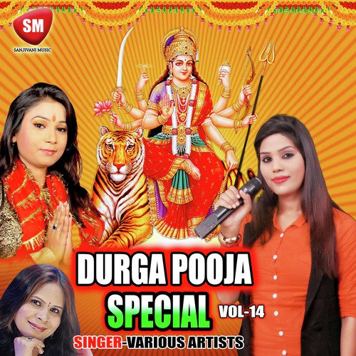 Maiya Ho Saiyan Dukh Jhela Tare - Various Artists