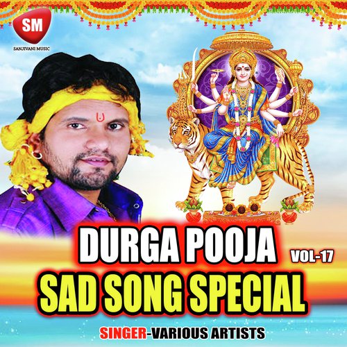 A Mai Kaise Rahab Khuchha Na Bujhata - Various Artists