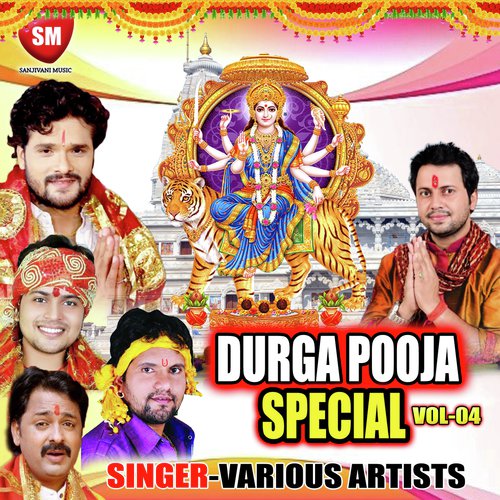 Leke Hath Me Talwar Le Laa Kalyug Me Avtar - Various Artists