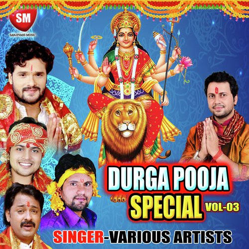 Ek Bar Najar Fer Mai - Various Artists