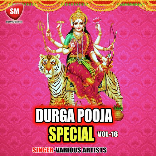 Mahakali Sherawali Ka - Various Artists