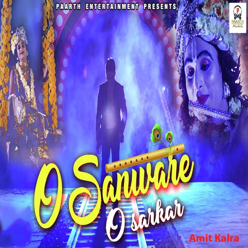 O Sanware O Sarkar - Vishvajeet Choudhary