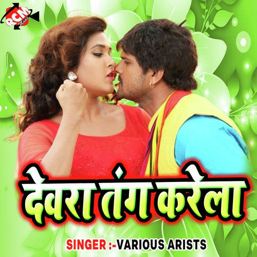 Hote Sawere Amarpali Dhake - Various Artists
