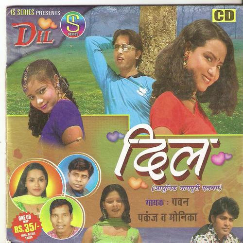 Kar Dele Deewana - Pawan, Pankaj, Monika