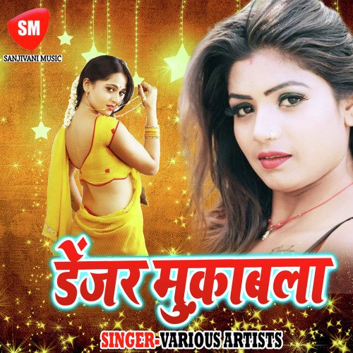 Pyar Ke Dhaga Tu - Jitendra Kumar Yadav, Santosh Yadav