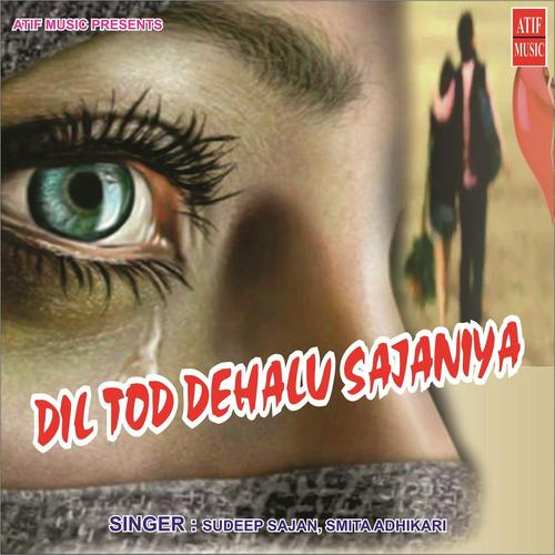 Kaheraniya Hamse - Smita Aadhikari, Sudeep Sajan, Smita Aadhikari