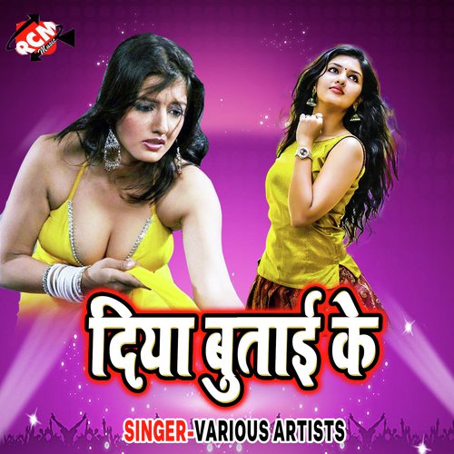 Sadhu Sala Banatawe - Various Artists
