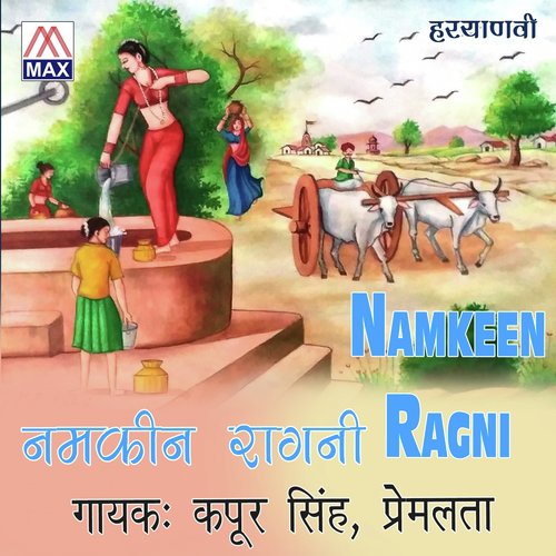 Ghar Ka - Vishvajeet Choudhary