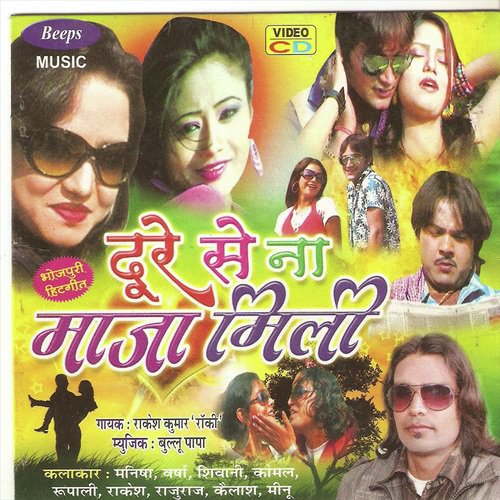 Sao Me Assi Log Tahre Se Fasi - Rakesh Kumar