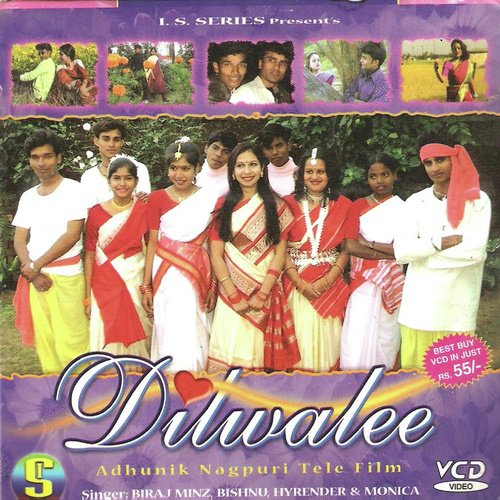 Sarki Jo Sar Se Dhire Dhire - Bishnu, Monika, Hyrender
