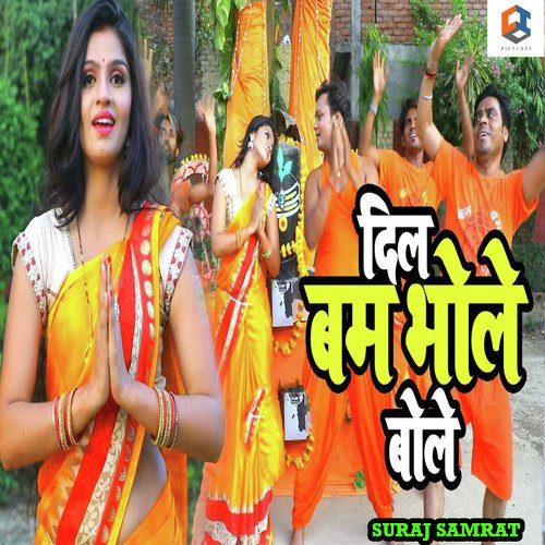 Bhole Ka Deewana - Kushlal Kumar