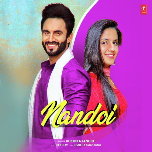 Nandoi - Vishvajeet Choudhary