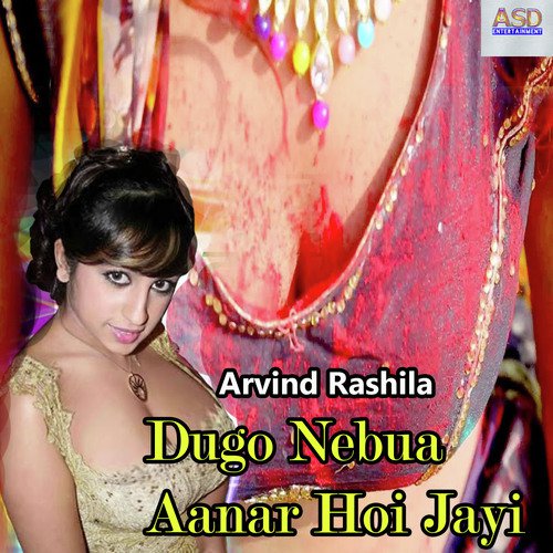 Dugo Nebua Aanar Hoi Jayi - Arvind Rashila