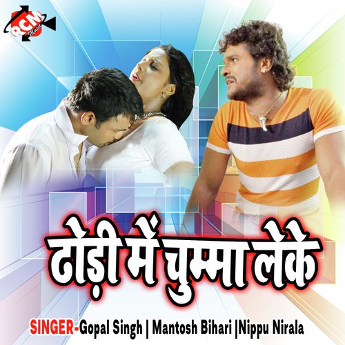 Naya Model - Gopal Singh, Mantosh Bihari, Nippu Nirala
