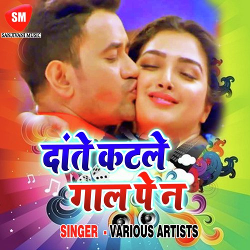 Thori Der Sanghwa Bitale Na - Various Artists