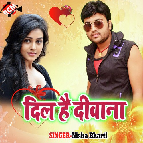 Dil Hai Dewana - Mithu Marshal