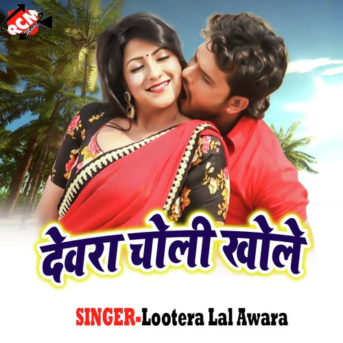 Aaj Man Kartha - Lootera Lal Awara
