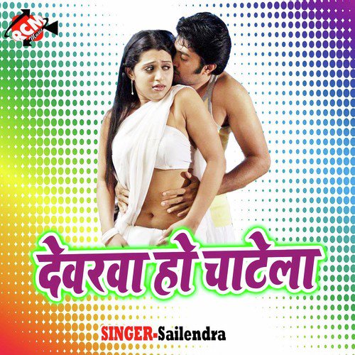 Sahale Sahat Naikhe - Sailendra