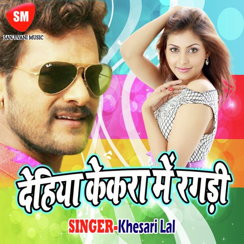 La Na Karua Tel Dhire Dhire Laga Da - Khesari Lal Yadav