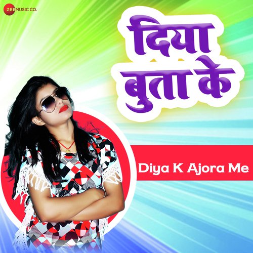 Diya K Ajora Me - Ashish Verma