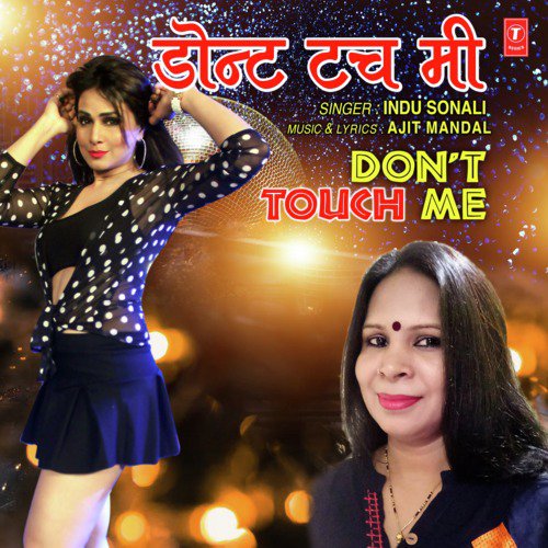 Dont Touch Me - Indu Sonali, Ajit Mandal