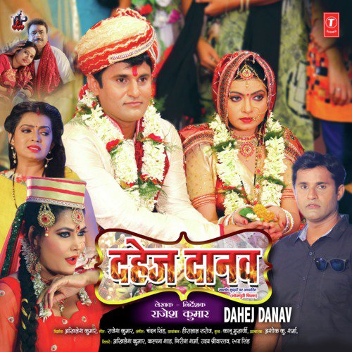 Kaun Kasoor Bhail Tohra - Chandan Singh