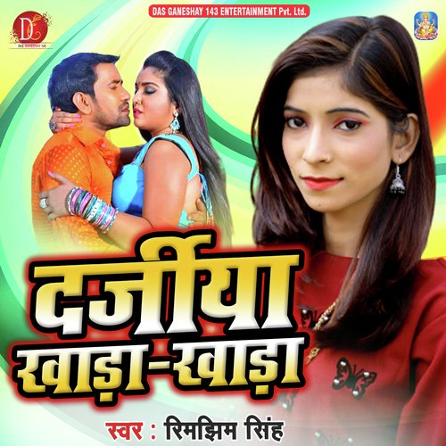 Darajiya khada khada - Rimjhim Singh