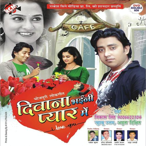 Hilayi Detu Dhaike - Khushboo Uttam, Vikash Singh, Khushboo Uttam, Amrita Dixit