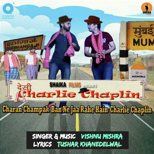 Me Too Maarat Hai - Vishnu Mishra