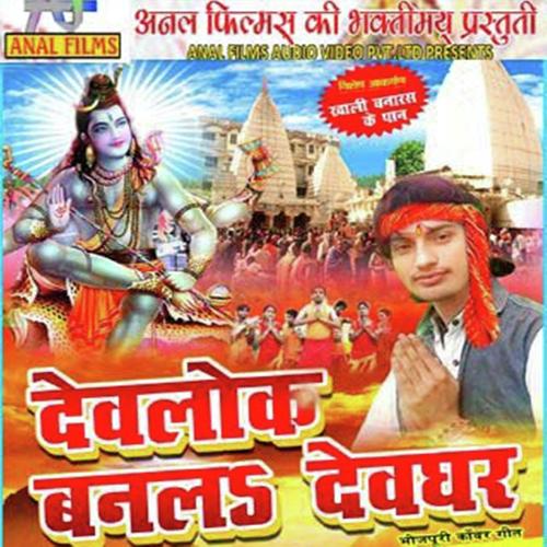 Ratiya Kaha Bitwala Na - Khushboo Uttam, Jitendra Bawala, Jitendra Bawala