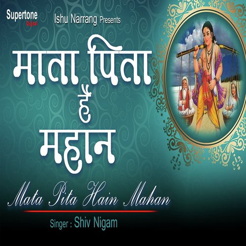 Mata Pita Hain Mahan - Shiv Nigam