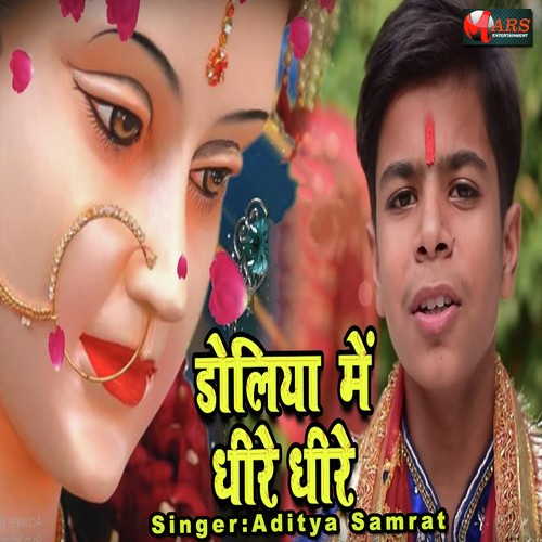Doliya Me Dhire Dhire - Aditya Samrat