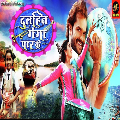 Body Download Ho Jaai - Madhukar Anand