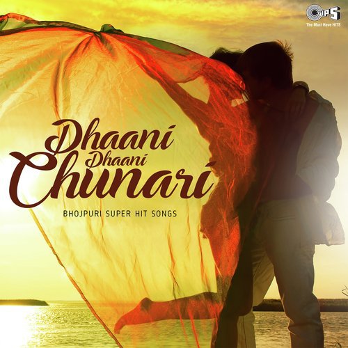 Dhaani Dhaani Chunari Par (From Ab Bol Bhaujaiya Sara Ra Ra) - Various Artists